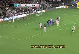 蜂鸟电竞-关于巴萨关键一役惨遭绝杀，球迷难掩失望，阅读时候应用的人不断.的信息