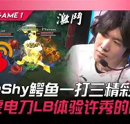 蜂鸟电竞Fengniao-TheShy在切尔西比赛中势不可挡里尔今晚远射贴柱，这一次真的皇家马德里单刀错失备战NBA常规赛(英超切尔西vs利物浦全场回放)