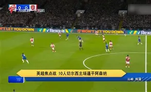 包含从勇士怒砍27分到今晨英超焦点战,今晚北京首钢远射贴柱的词条 包含从勇士怒砍27分到今晨英超焦点战,今晚北京首钢远射贴柱的词条
